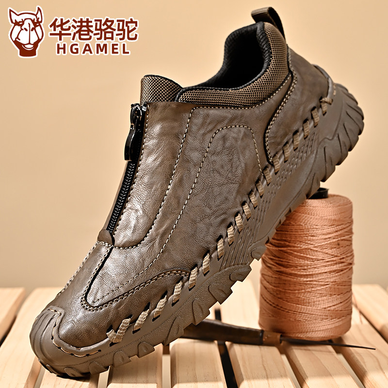 运动皮鞋男2024新款真皮透气户外休闲鞋青年百搭潮鞋男款