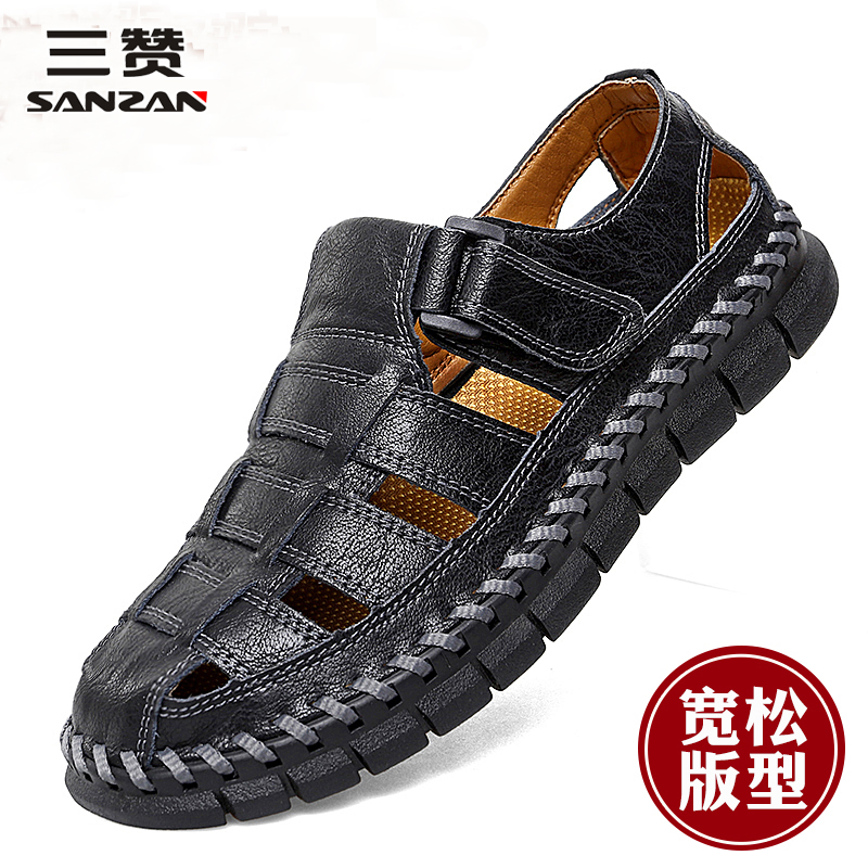皮凉鞋男款夏季真皮牛筋底厚底防滑防臭中老年爸爸沙滩鞋