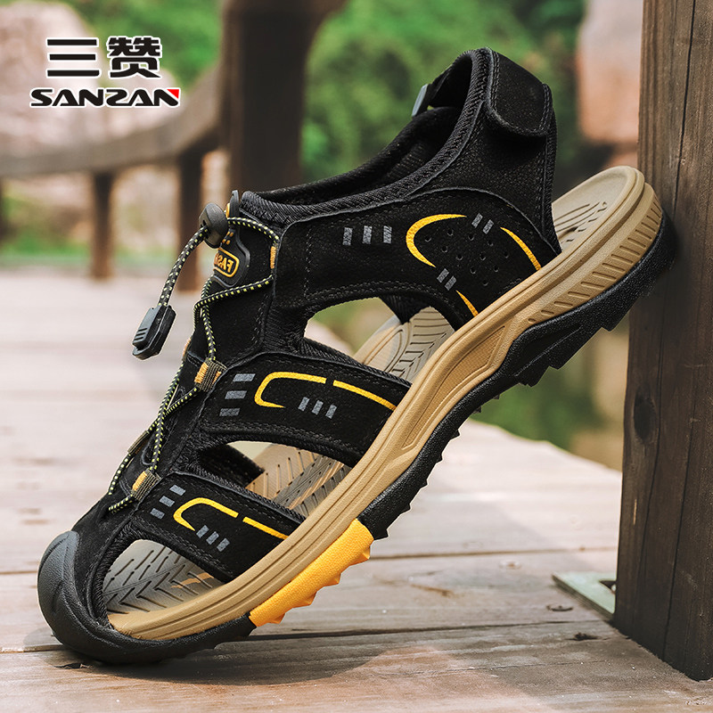 三赞凉鞋男款全牛皮透气夏季防滑防臭包头沙滩鞋户外运动休闲鞋子