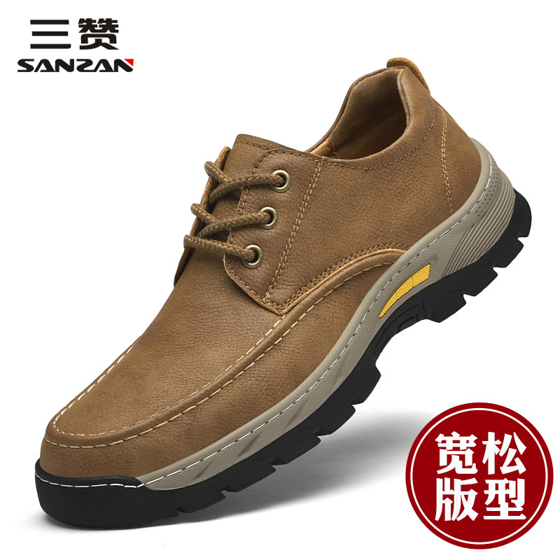 【正品保障】纯牛皮户外休闲鞋