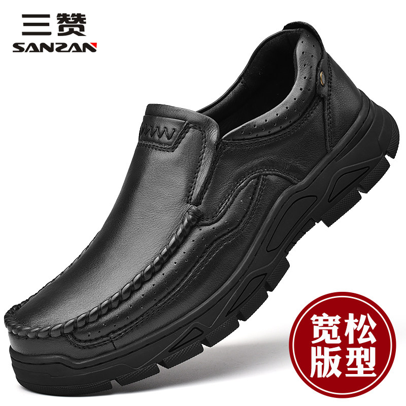 【正品保障】头层牛皮商务皮鞋