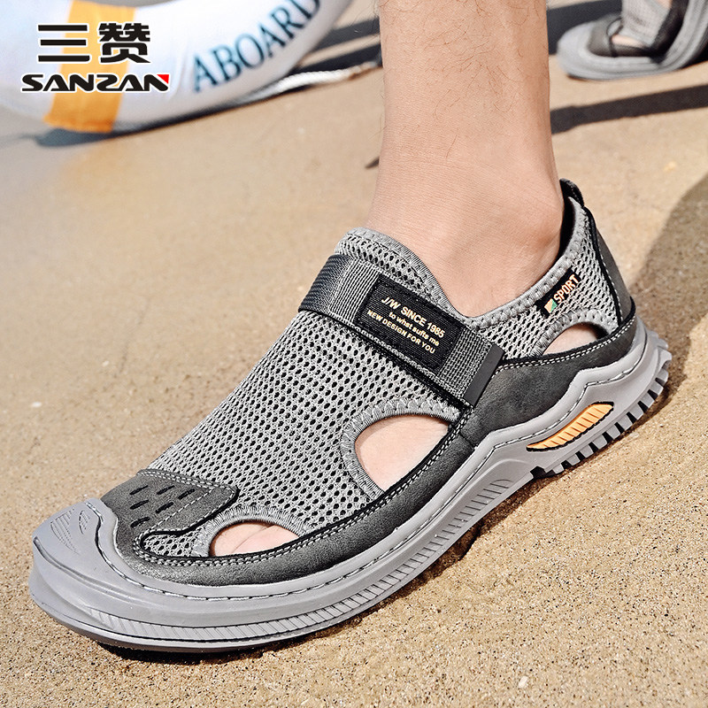 【正品保障】户外运动网面凉鞋