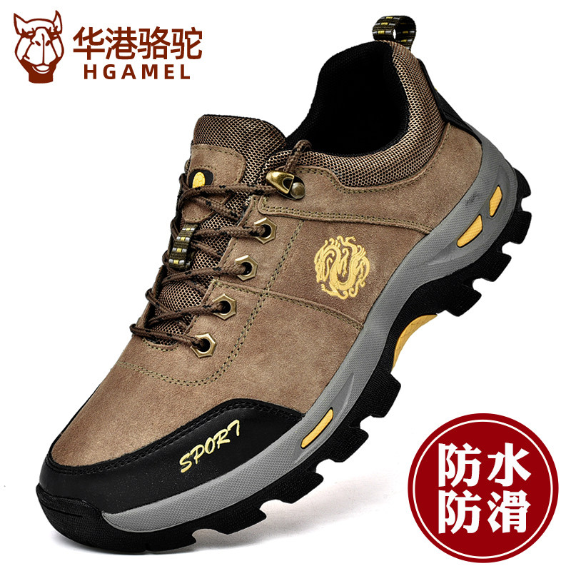 【正品保障】防水防滑运动休闲鞋