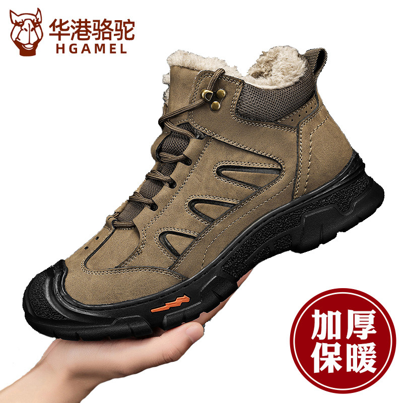 雪地靴男冬季加绒加厚保暖高帮棉靴东北零下40度防寒男靴