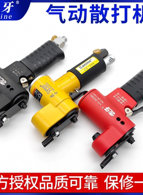 Canine台湾虎牙气动散打机FS-30一字砂打磨机扇形左右摇摆平面砂