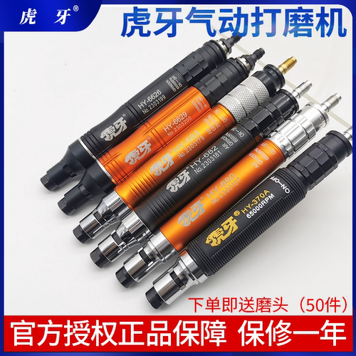 虎牙气动打磨机品牌直销