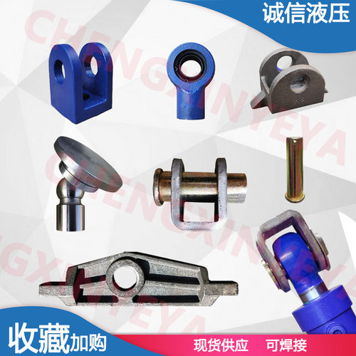 诚信液压配件现货供应油缸销子