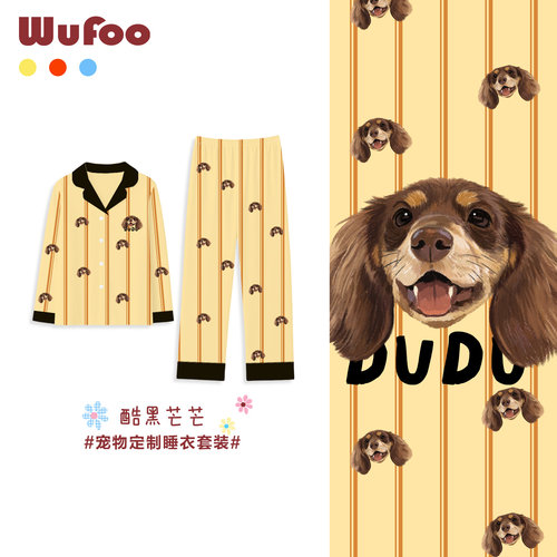 简单家居睡衣定制宠物周边家居服