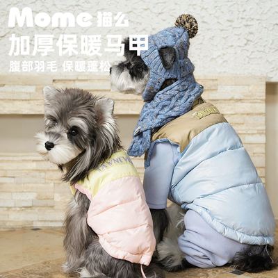 宠物羽绒服狗狗衣服2025新款棉服