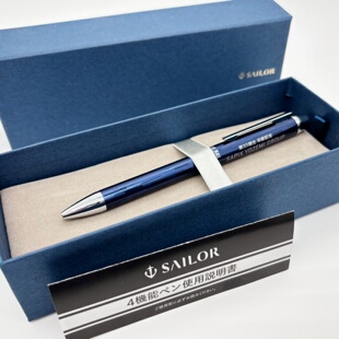 日本SAILOR写乐METALION4铝合金条纹多功能3+1自动铅笔定制款