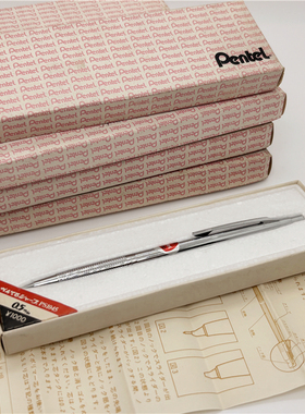 笔杆通病70年代PENTEL派通PS-1045全金属伸缩护芯管0.5mm自动铅笔