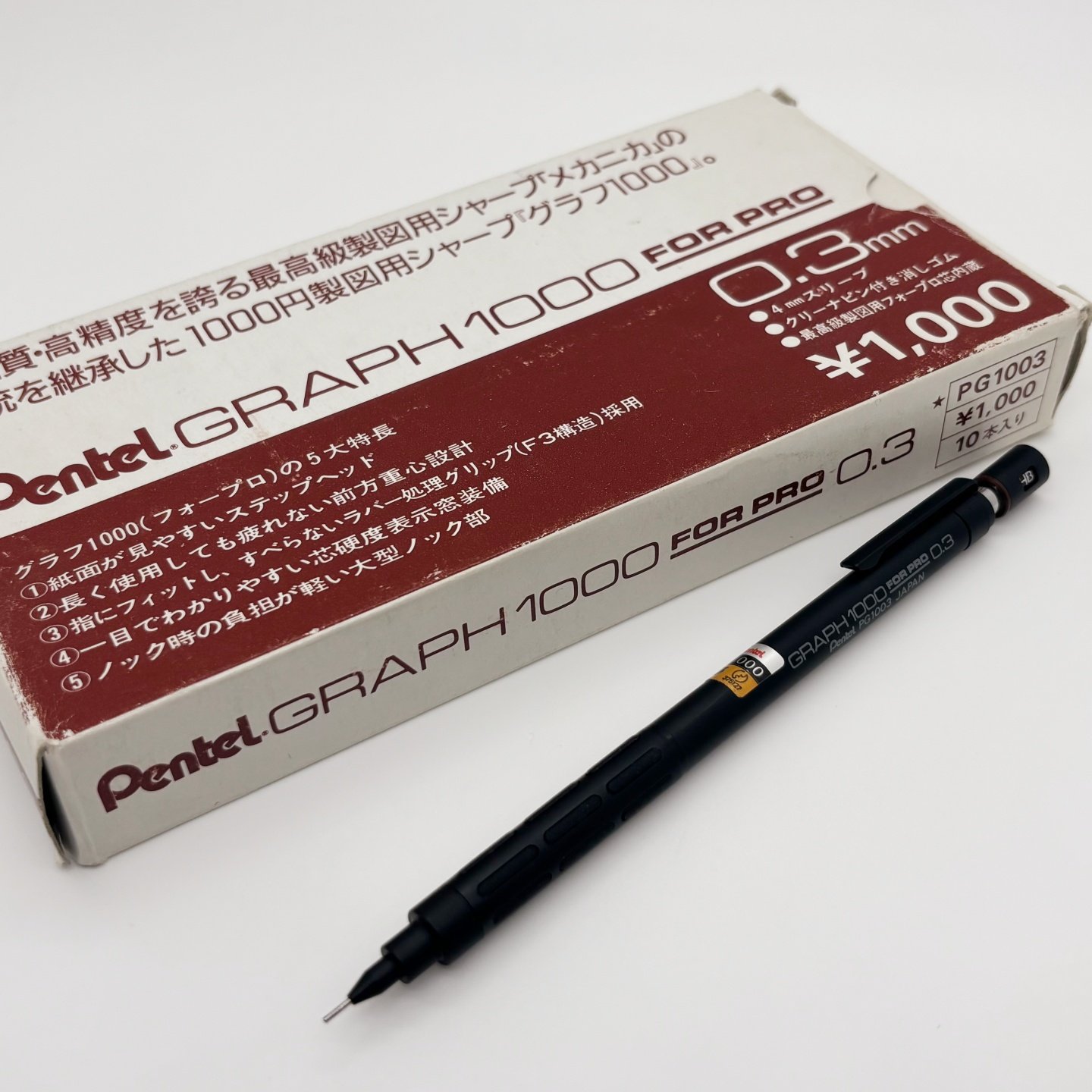 绝版经典PENTEL派通PG1003老款80年代昭和标签绘图自动铅笔0.3mm