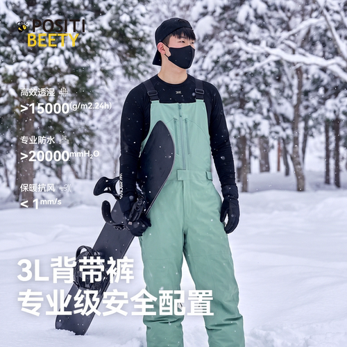 小蜜蜂3L夹棉压胶防水滑雪背带裤