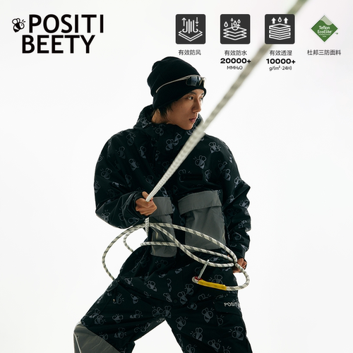 小蜜蜂滑雪服冲锋衣防水透湿两万