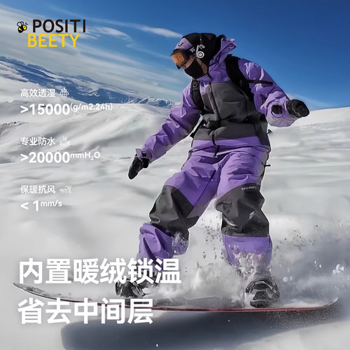小蜜蜂3L防水防风滑雪服宽松套装