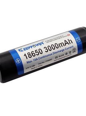 新品Keeppower带保护板15A大电流放电18650 3000mAh国产芯P1830RC