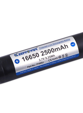 16650 3.7V2500mAh可充电 手电筒拍立得电池 替代CR123一次性电池