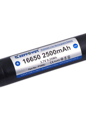 2500mAH可充电手电筒电池16650