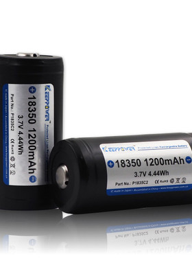 Keeppower 1200mAh 加保护板18350手电筒电池  P1835C2