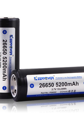Keeppower 26650 5200mAh 3.7v手电筒可充电锂电池  玩具ICR26650
