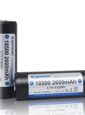 新品 Keeppower 18500 2600mAh 3.7v手电筒电池 超大容量 P1850C4
