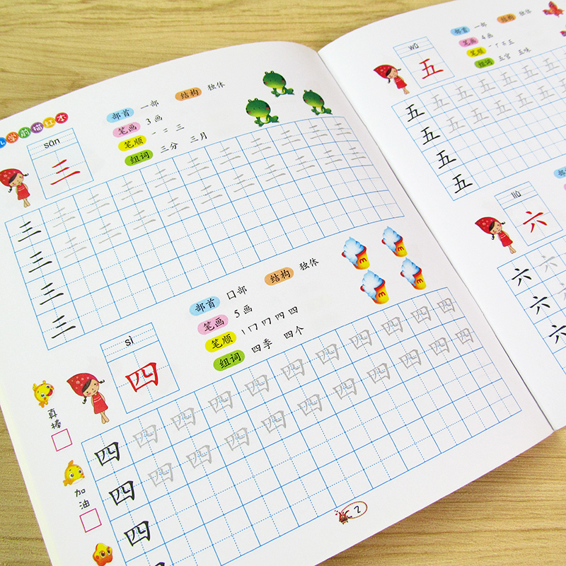 The Miaohong kindergarten Preschool baby literacy Calligraphy Kanji Miaohong mathematics English Workbook full set 12 bookin the Toy/Childs/Puzzle/Building block/Model , Learning/Experiment/Painting stationery , The Miaohong/Coloring book  category - from Buy2taobao.com to provide professional Taobao agent buy service