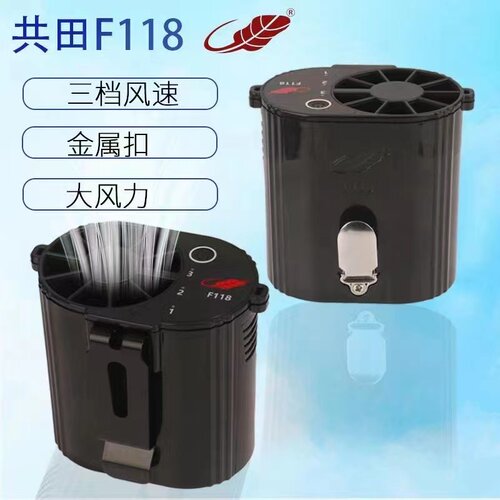 共田f118工地随身挂腰制冷静音挂脖式小风扇芭蕉充电大功率超强力