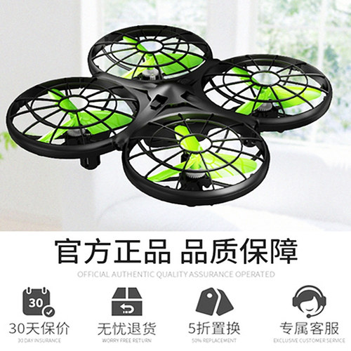 司马遥控无人机X26,X26A,X80配件遥控叶片充电线电池保护壳马达