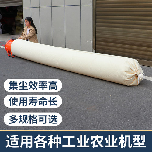 集尘袋工业吸尘袋加密加厚帆布