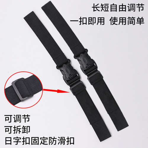 插扣背包弹力带可调节收纳捆绑带