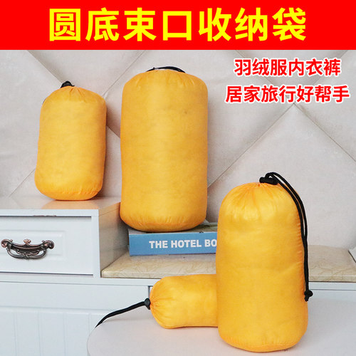 防尘防潮圆底抽绳束口收纳袋