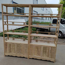 中式北榆木书架白茬实木博古架收纳置物古董茶叶架多宝格阁白胚坯