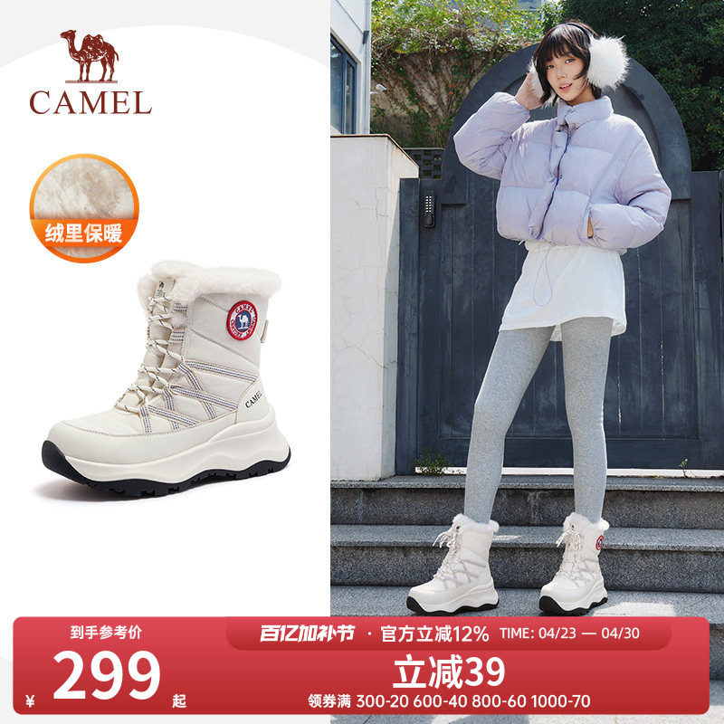 骆驼熔岩雪地靴女鞋2025冬季新款防水防滑东北棉鞋厚底加绒靴子女