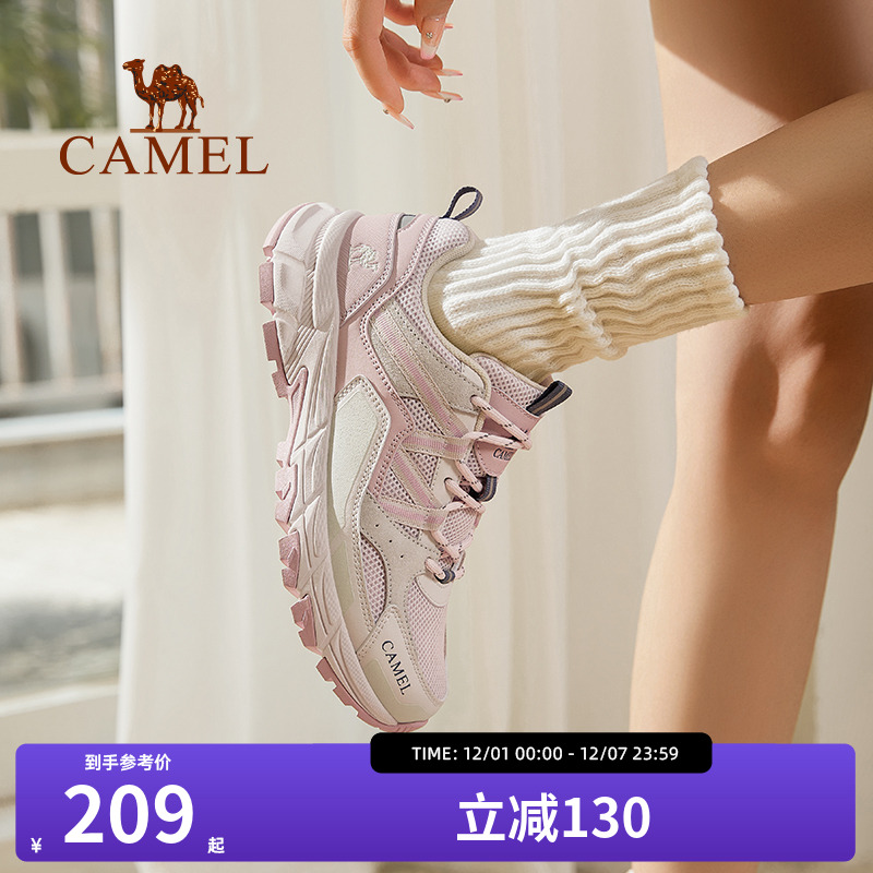 2024夏季新款百搭户外休闲运动鞋