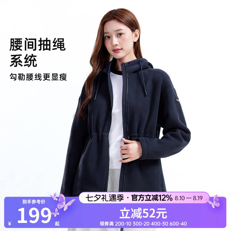 骆驼抓绒衣外套女装收腰显瘦2026秋冬新款加绒保暖连帽休闲外套