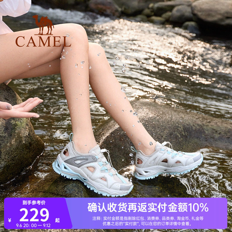 骆驼女鞋2026夏季新款户外运动凉鞋子女款镂空防滑透气徒步溯溪鞋
