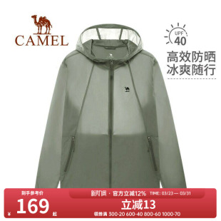 骆驼户外防晒衣男女同款24年春夏季轻薄透气冰丝凉感防晒服皮肤衣