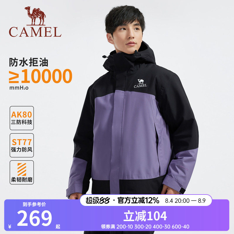 骆驼男装AK80硬壳防水棉服棉袄冬季男外套2024新款加厚户外登山服