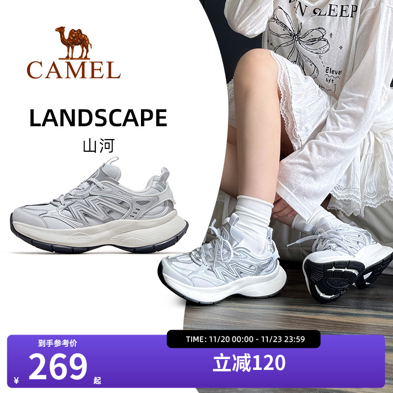 骆驼山河运动鞋女款2025新款透气银色厚底增高复古休闲子鞋老爹鞋