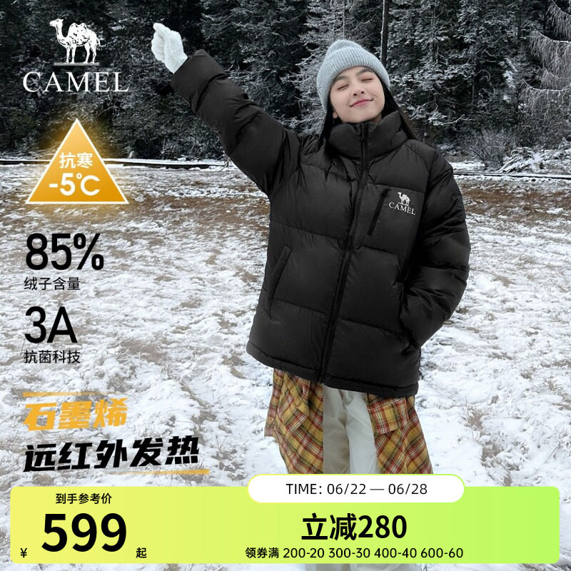 Camel保暖骆驼羽绒服鸭绒