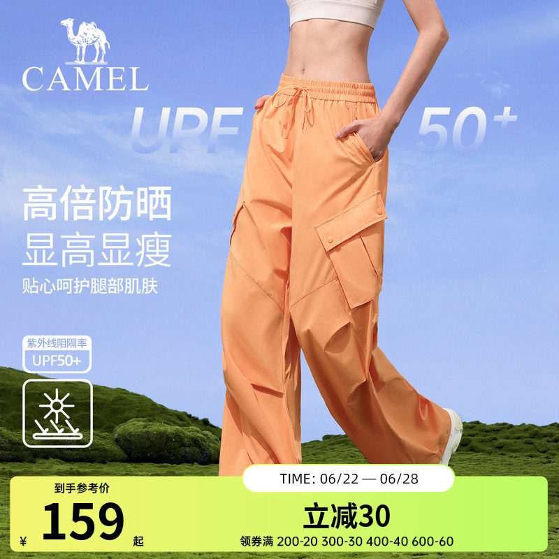 骆驼工装裤女款春季防晒透气户外登山运动裤时尚宽松徒步冲锋长裤