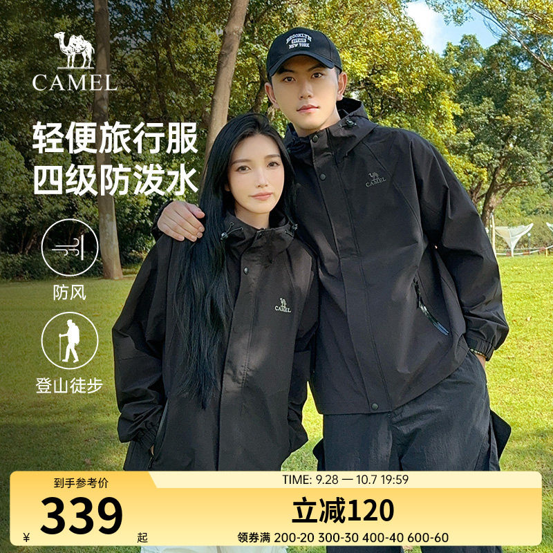 骆驼夹克春秋款情侣户外旅行服