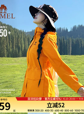骆驼向日葵黄色冲锋衣女三合一2025新款收腰防水风衣外套登山服装