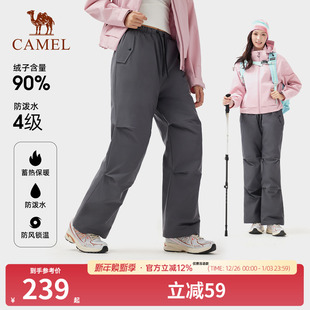 女外穿加绒蓄热保暖防风防水徒步登山伞兵裤 90%绒 骆驼户外羽绒裤