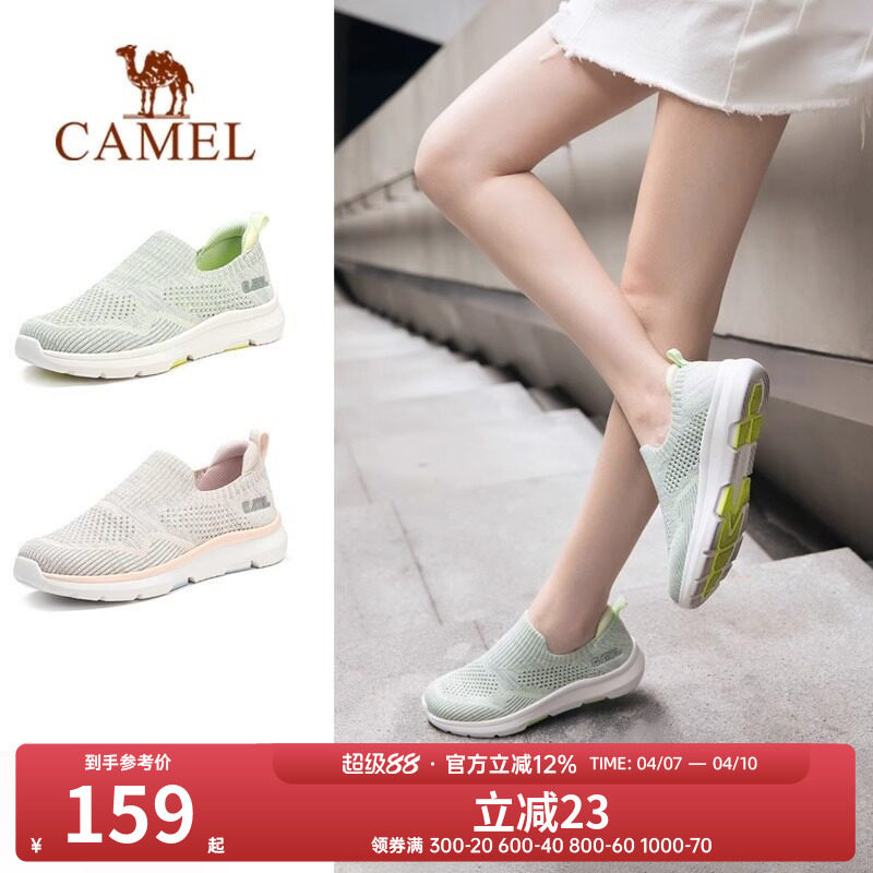 骆驼女鞋夏季新款运动鞋女款薄款飞织网面透气休闲鞋健步妈妈鞋子