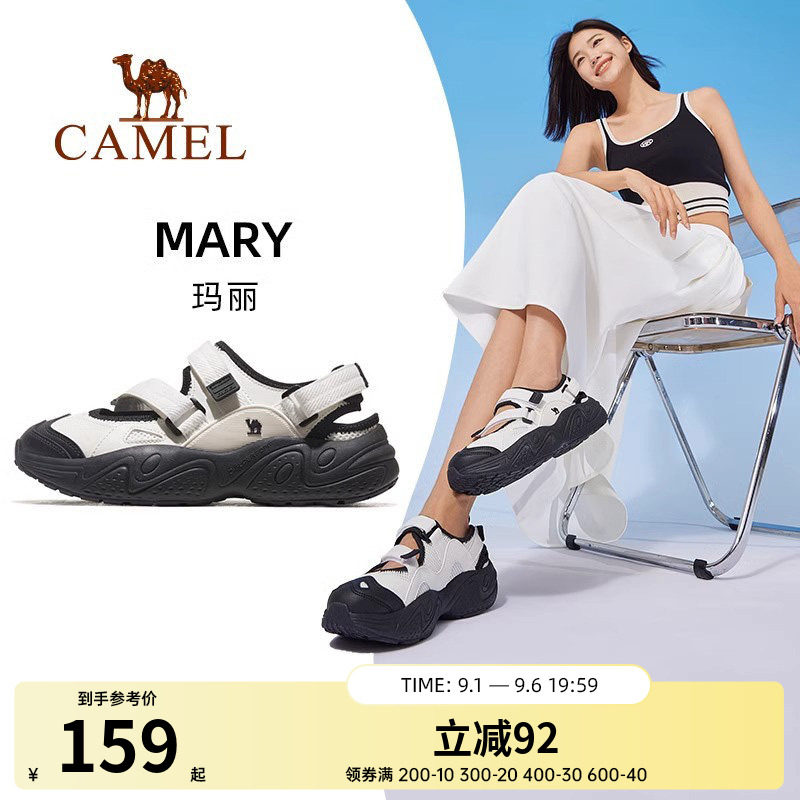 骆驼玛丽运动鞋女士凉鞋女款2025夏季女鞋户外轻便软底魔术贴鞋子