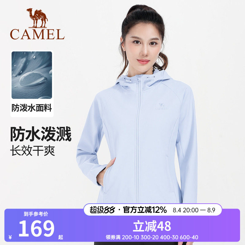 骆驼瑜伽服男女款秋冬季加绒运动服长袖连帽外套防泼水防风冲锋衣