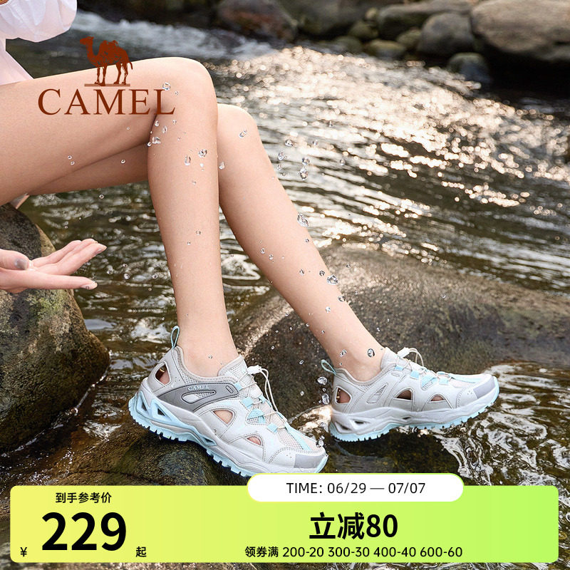 骆驼女鞋2026夏季新款户外运动凉鞋子女款镂空防滑透气徒步溯溪鞋