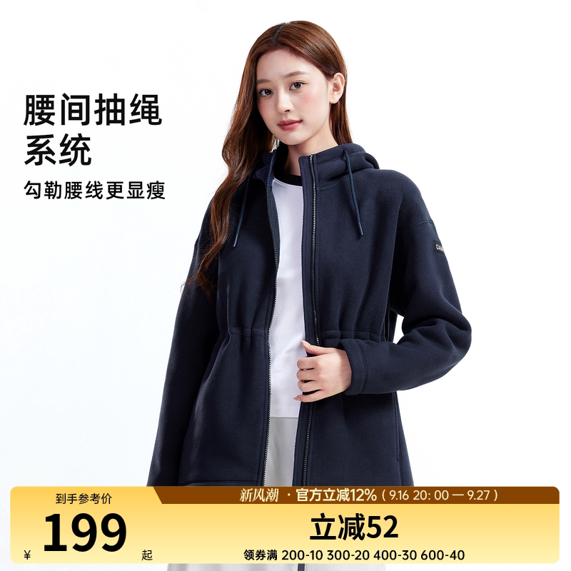骆驼抓绒衣外套女装收腰显瘦2026秋冬新款加绒保暖连帽休闲外套