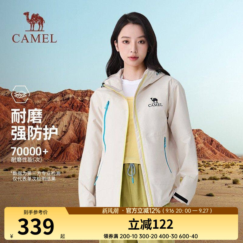 骆驼户外单层冲锋衣2026春上新款户防风防水耐磨男女同款外套